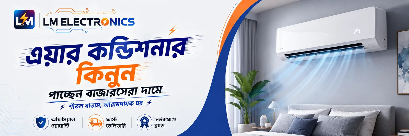 Air Conditioner price in Bangladesh — Price BD